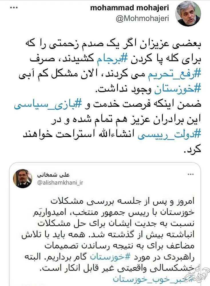 یک صدم زحمتی را که برای کله پا کردن برجام کشیدید، صرف رفع تحریم می کردید